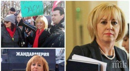 мая боли тая охрана нсо предаде бсп слави бойко заоблизва власт