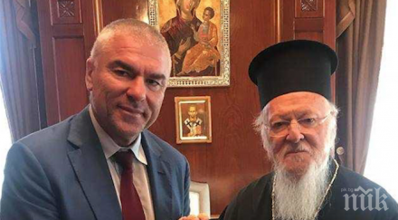 марешки среща вселенския патриарх