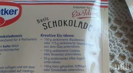 дарители фантоми раздават негодни храни бедни