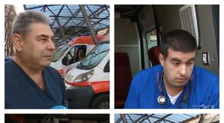 разкрития проговориха лекарите спешна помощ помогнали викторио детето