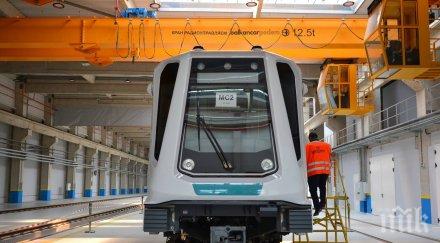 важно метрото движи станциите сердика стадион васил левски