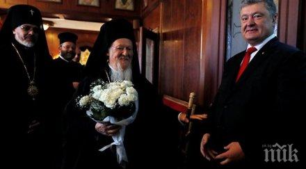 президентът украйна вселенският патриарх подписаха споразумение създаване украинска автокефална църква