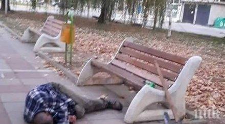 пълен шаш пиян брадва изкара акъла хората монтана ранни зори снимка