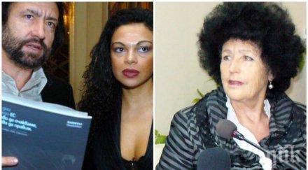 здраво закъсаха затвор грози майката олигарха банев