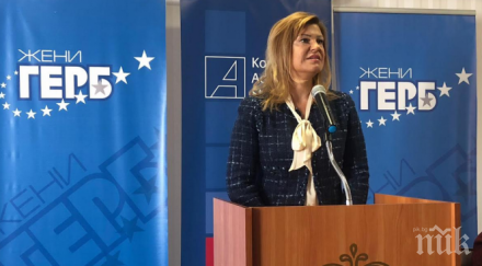 лидерката жени герб ирена соколова нашата работа екстремизъм противопоставяне фалшиви новини