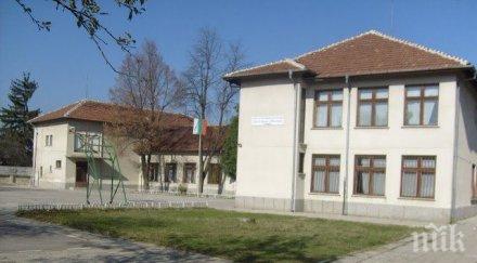 закриват училището село кривина