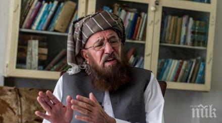 убиха бащата талибаните