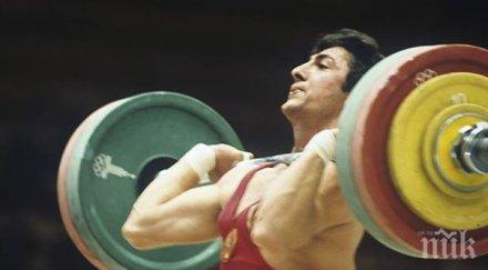 тъжна вест почина световен шампион вдигане тежести