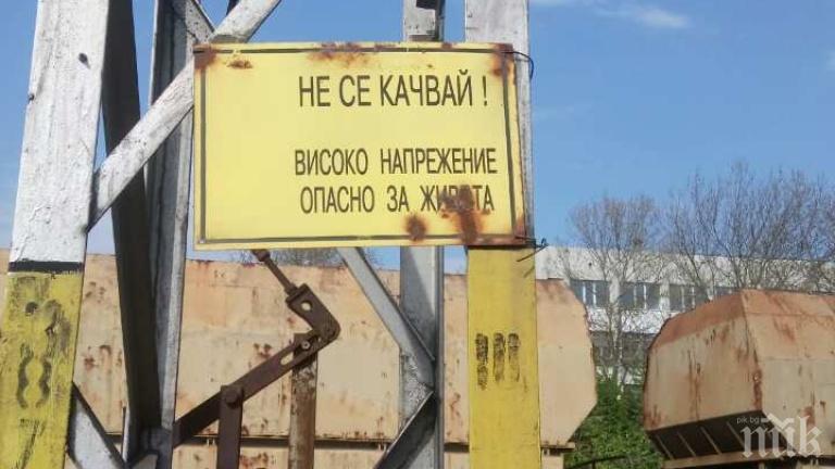 Волтова дъга удари 13-годишно дете край Димитровград