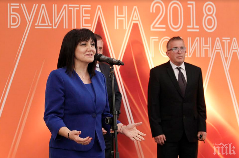 Караянчева участва в церемонията по връчването на петите годишни награди „Будител на годината“  