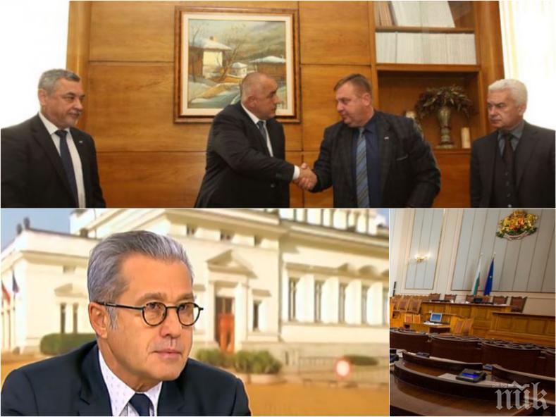 ПОЛИТИЧЕСКИ ИГРИ: ДПС се готвят да предсрочни избори, продължават бойкота с кворума