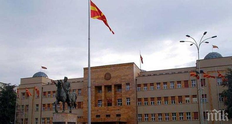Македонският парламент ще гласува конституционните промени на 1 декември