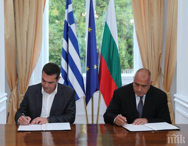 Борисов и Ципрас подписаха декларация за развитието на железопътна връзка от Солун до Русе