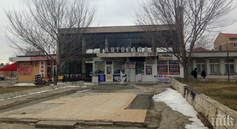 Ремонтират автогарата в Айтос с почти 600 бона