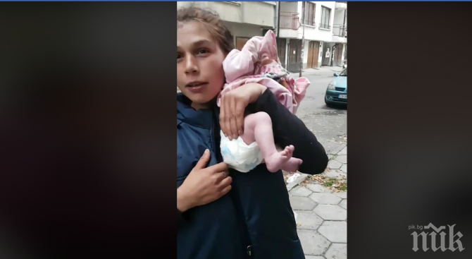 Каква ще е съдбата на прибраното от улицата бебе на пияните циганки?