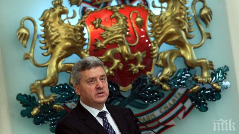 Македонският президент заплашен от 5 години затвор
