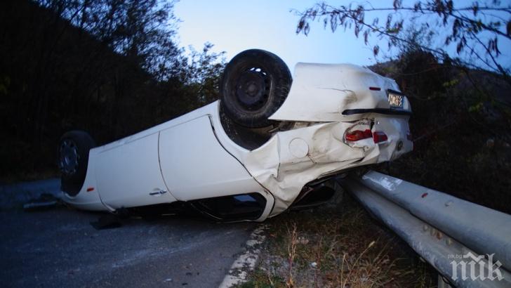 Автомобил се преобърна край Симитли, шофьорът оцеля по чудо