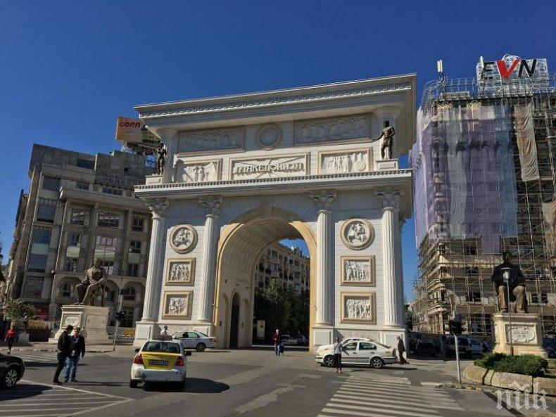 В Македония въвеждат прогресивен данък върху доходите