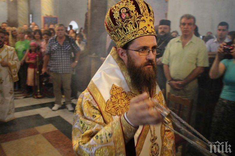 Белоградчишкият епископ Поликарп отслужи панихида по повод Архангелова задушница на Централните софийски гробища