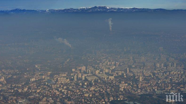 НА ВНИМАНИЕТО НА СТОЛИЧАНИ: Ето какъв въздух диша София
