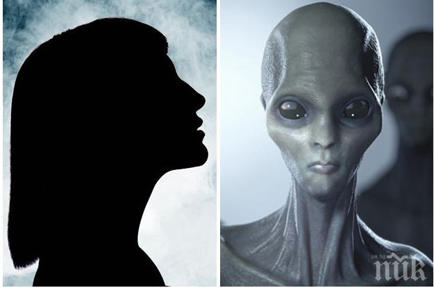 Как да комуникираме с извънземните обсъждат учени в Хасково