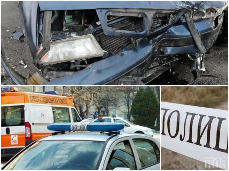АД НА ПЪТЯ! Тежка катастрофа окървави шосето между Варна и Бургас, има загинал