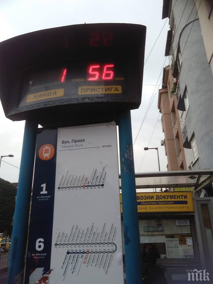 СИГНАЛ ДО ПИК: Невероятно, но факт - чакат 56 минути трамвай в София