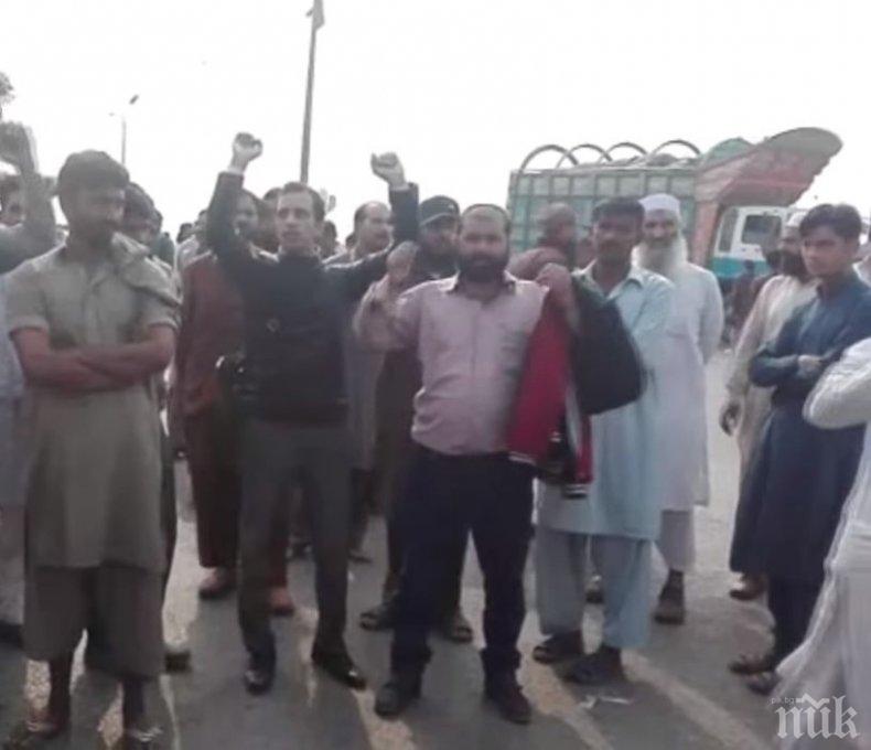 Трети ден протести в Пакистан, блокираха магистрали и жп линии (ВИДЕО)