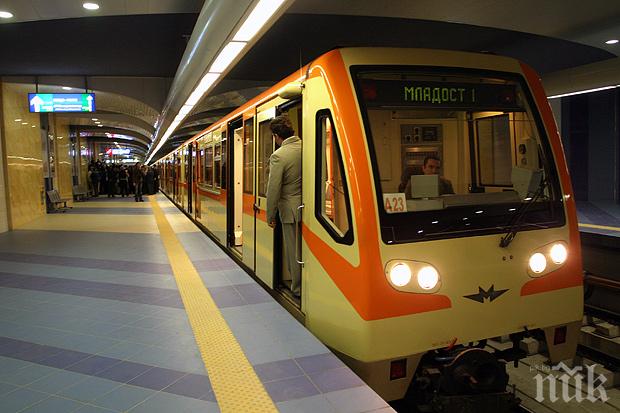 ВАЖНО: Пускат метрото между станциите „Сердика“ и „Национален стадион „Васил Левски“
