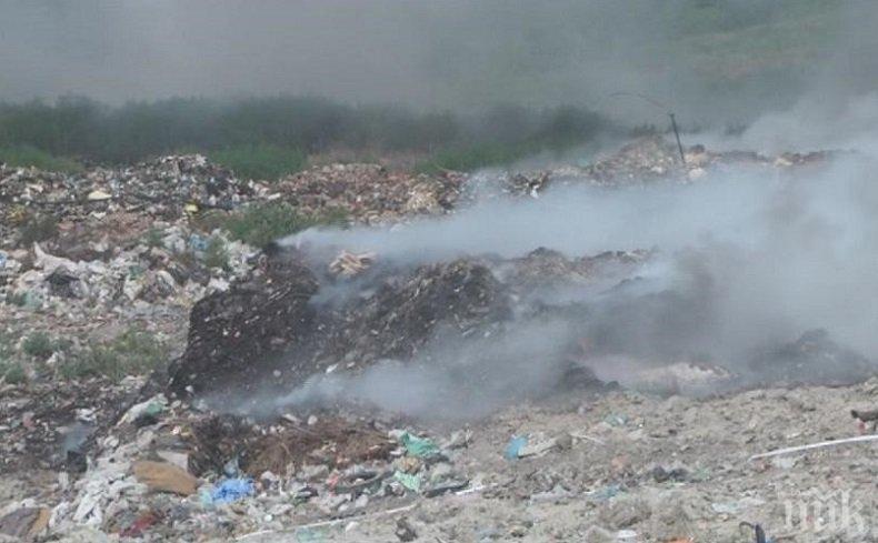 Глобиха общината в Дупница заради дима от сметището