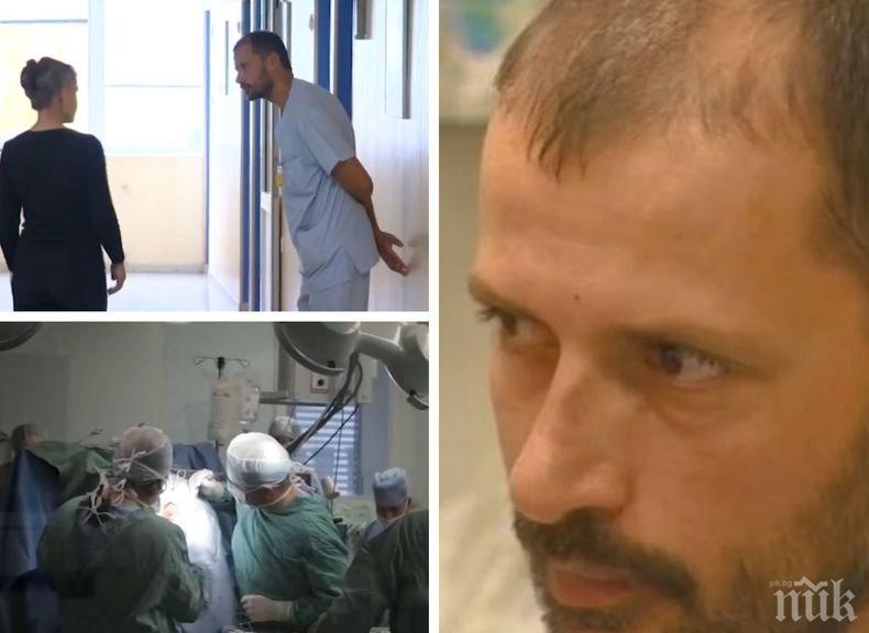 Български неврохирург с международно признание