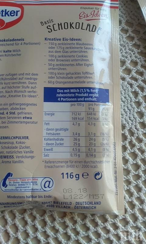 Дарители фантоми раздават негодни храни на бедни