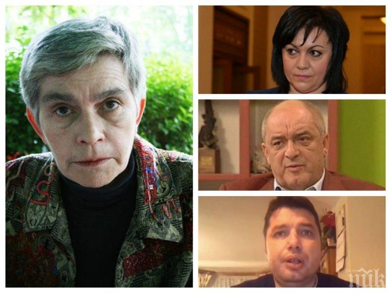 УБИЙСТВЕНО ЗА КОРНЕЛИЯ НИНОВА: Велислава Дърева с мощна атака срещу безумията на "Позитано" 20 и "Мачкай, Данчо!"