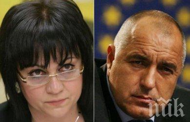 САМО В ПИК! Борисов и ГЕРБ отвяват Нинова - 42% за управляващата партия, двойно по-малко за БСП. "Галъп": Правителството да не подава оставка (ГРАФИКА)