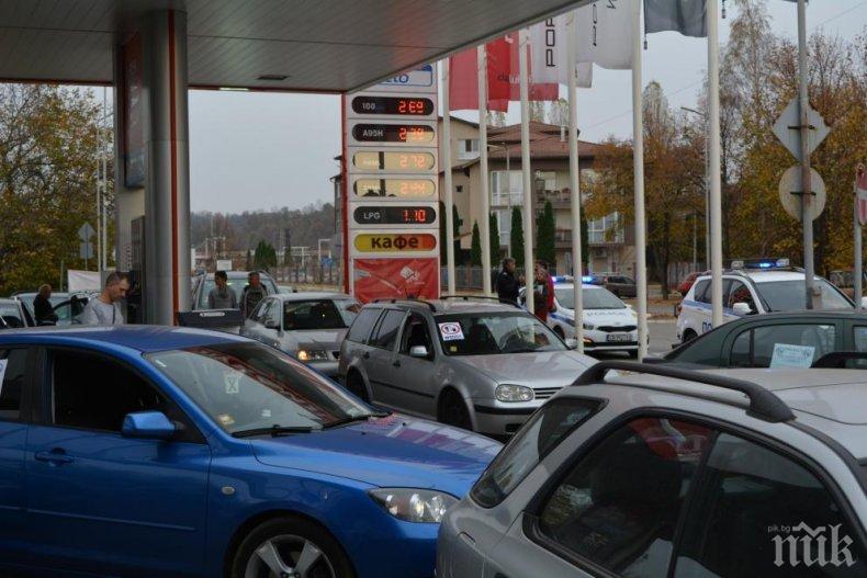 Пореден протест срещу цените на горивата в Благоевград