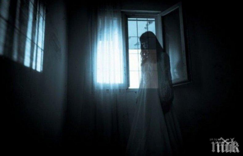 УЖАС: БГ полтъргайст души баба от 29 години  