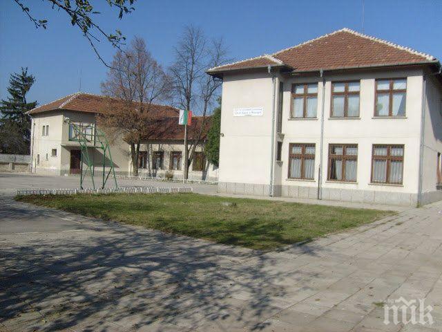 Закриват училището в село Кривина
