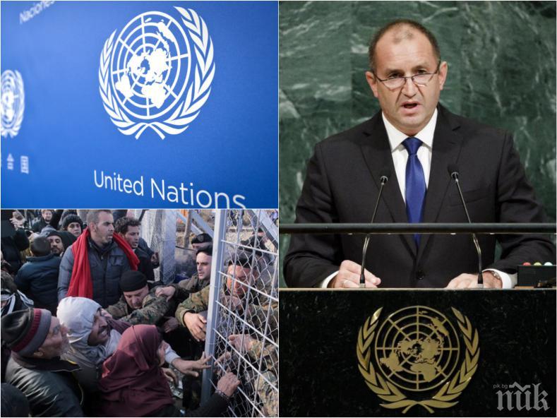 РАЗКРИТИЕ НА ПИК: Румен Радев подкрепил опасния пакт на ООН за мигрантите - без съгласуване в България, президентът се обявил в САЩ за приемането му и обгрижването на бежанците