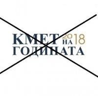 Скандал с конкурса 