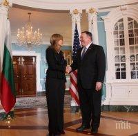 ГОРЕЩА НОВИНА: Уговарят среща на Борисов с Тръмп - ето кога може да се състои (СНИМКИ)