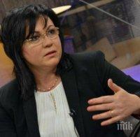 ПЪРВО В ПИК TV: Корнелия Нинова избухна с гневна тирада срещу пакта на ООН за миграцията (ОБНОВЕНА)