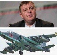 ИЗВЪНРЕДНО В ПИК: Каракачанов внезапно отмени поръчката за ремонт на Су-25