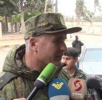 Руски военни ще инспектират обекти в Румъния