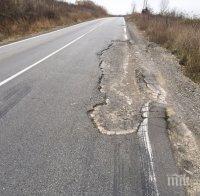 AПИ обеща да оправи пътя между Враца и Криводол