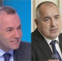 ПОДКРЕПА: Манфред Вебер със силни думи за България и мястото ни в Шенген и еврозоната (СНИМКИ)