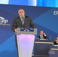 ПЪРВО В ПИК TV: Борисов с пламенна реч на конгреса на ЕНП - ето какво каза за Македония, Брекзит и Европа на две скорости (ОБНОВЕНА/СНИМКИ)