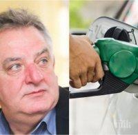 Шеф на Българската петролна и газова асоциация: Горивата у нас са най-евтини