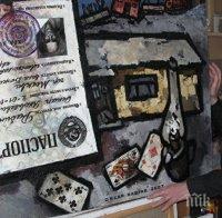 Почина художникът Оскар Рабин