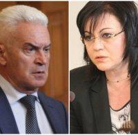 ПЪРВО В ПИК TV: Гневна реч на Волен Сидеров, парламентът се тресе - 