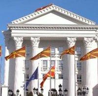 В Парламента на Македония се създава комисия за помирение